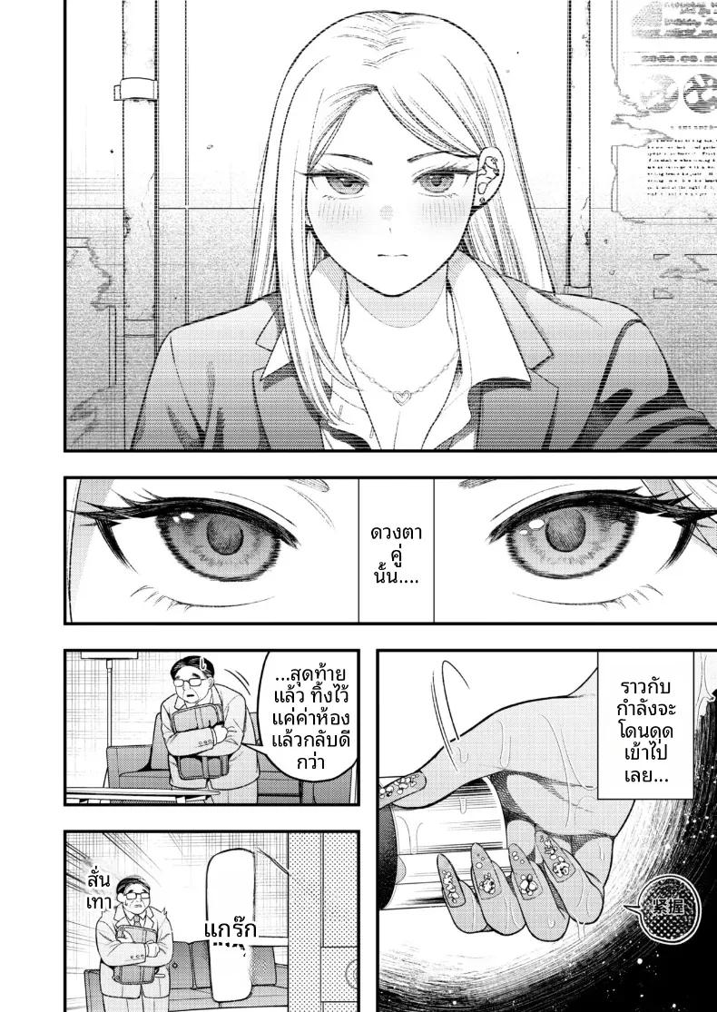 Doujin-Lc- อ่าน โดจิน มังฮวา เกาหลี ญี่ปุ่น จีน แปลไทย สาวเเยงกี้เเค่อยากมีเซ็กส์ [Dosukoi kyouninn] ตอนที่ 1 2 3 4 5 6 7 8 9 10 11 12 13 14 ฟรี ไม่มีโฆษณา อ่าน โดจิน Manhwa เกาหลี ญี่ปุ่น จีน เรามีครบ คัดมาให้เน้นๆ โดจิน 18+ รับประกันความฟินโดย  Doujin Lc