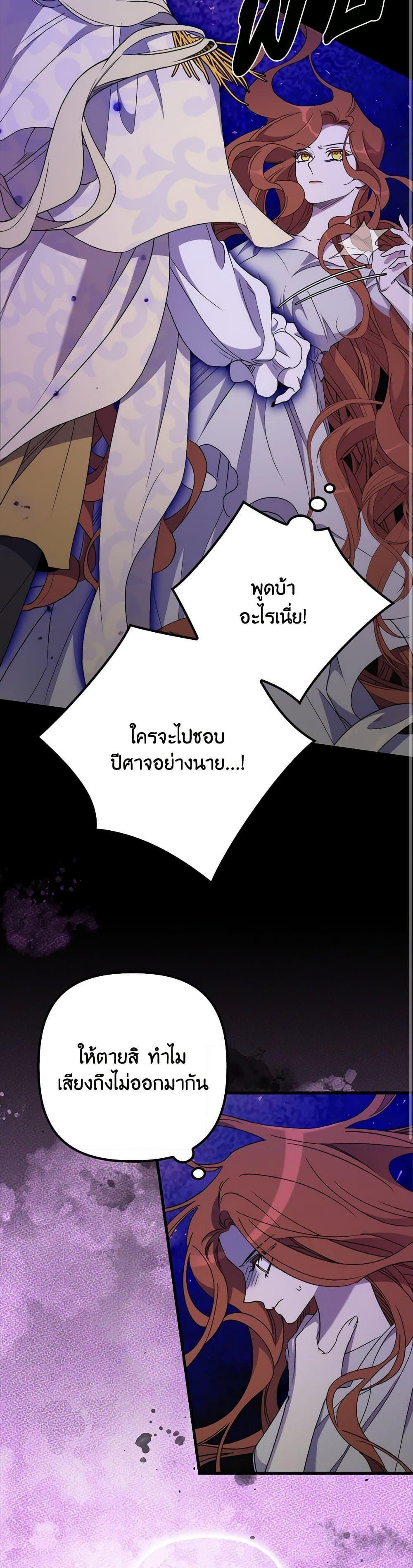 Manga-lc-com อ่านมังงะ อ่านการ์ตูน ออนไลน์ ฟรี I’m Dead, But the Hero Went Crazy ตอนที่ 1 2 3 4 5 6 7 8 9 10 11 12 13 14 ฟรี ไม่มีโฆษณา Manga-lc - อ่าน มังงะ อ่าน การ์ตูน ออนไลน์ อ่านมังงะ ฟรี