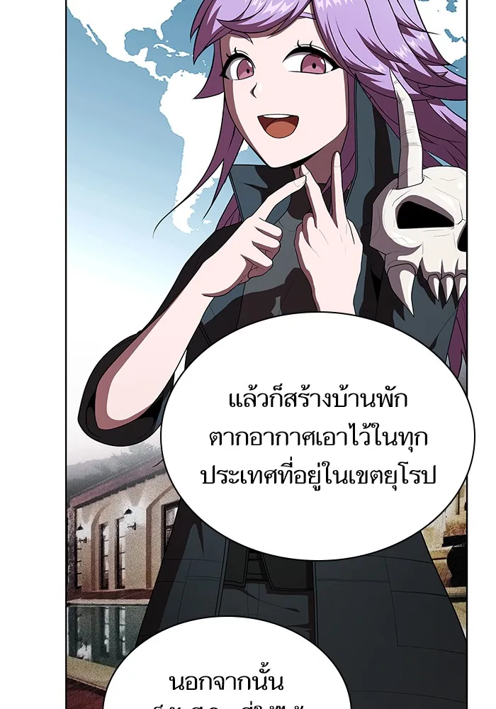ผู้เล่นขั้นเทพแห่งหอคอยฝึกสอน ตอนที่ 77 รูปที่ 101
