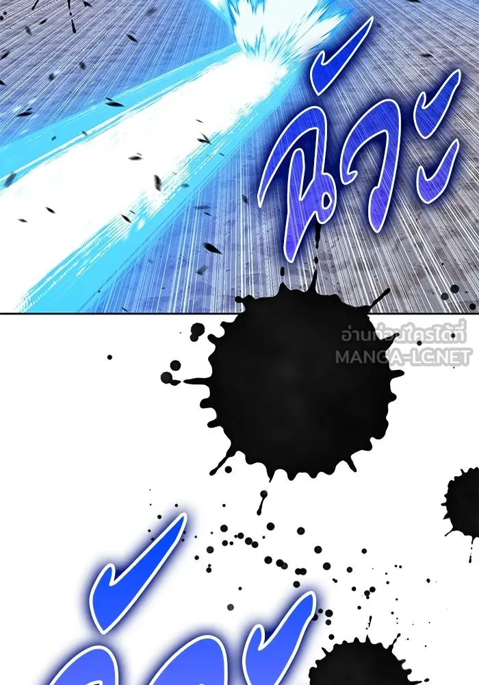 +99 ท่อนไม้พร้อมบวก ตอนที่ 41 ผู้เข้าชิง (1) รูปที่ 93