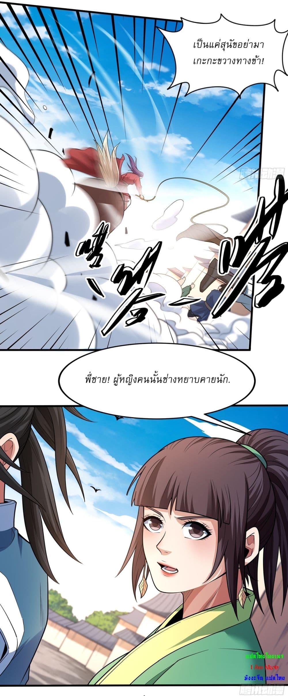 Manga-lc-com อ่านมังงะ อ่านการ์ตูน ออนไลน์ ฟรี God of Martial Arts ตอนที่ 1 2 3 4 5 6 7 8 9 10 11 12 13 14 ฟรี ไม่มีโฆษณา Manga-lc - อ่าน มังงะ อ่าน การ์ตูน ออนไลน์ อ่านมังงะ ฟรี