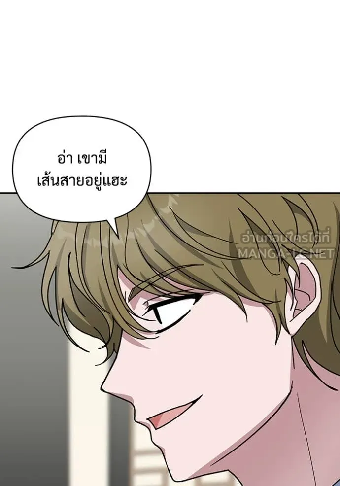 ฉันเนี่ยนะ ตอนที่ 43 รูปที่ 58