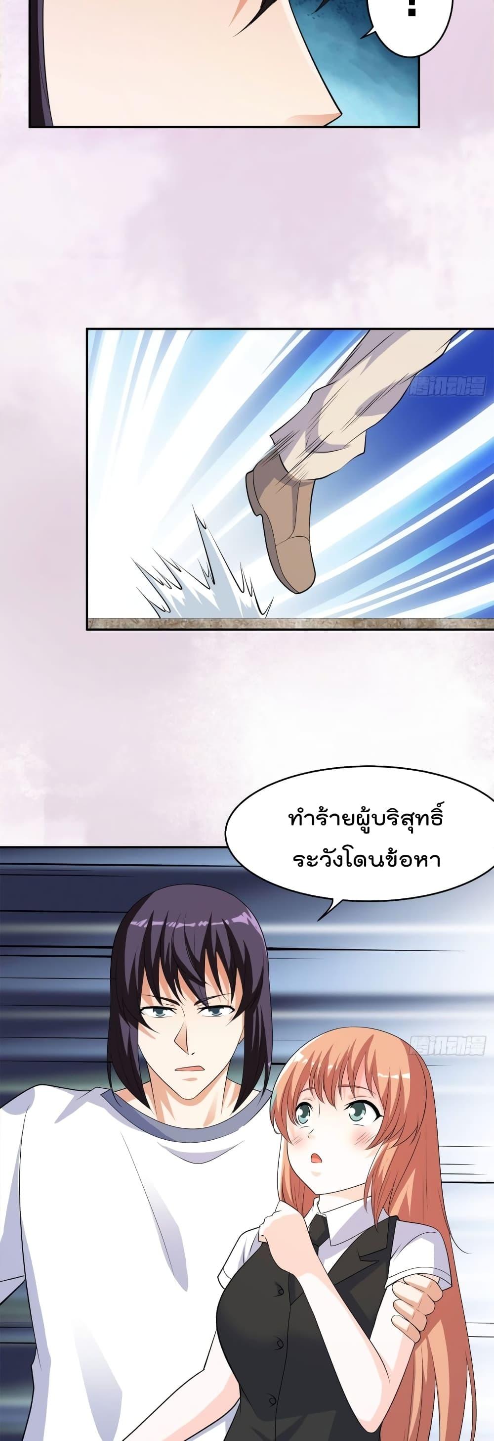 Manga-lc-com อ่านมังงะ อ่านการ์ตูน ออนไลน์ ฟรี The Cultivators Guardian in The City ตอนที่ 1 2 3 4 5 6 7 8 9 10 11 12 13 14 ฟรี ไม่มีโฆษณา Manga-lc - อ่าน มังงะ อ่าน การ์ตูน ออนไลน์ อ่านมังงะ ฟรี