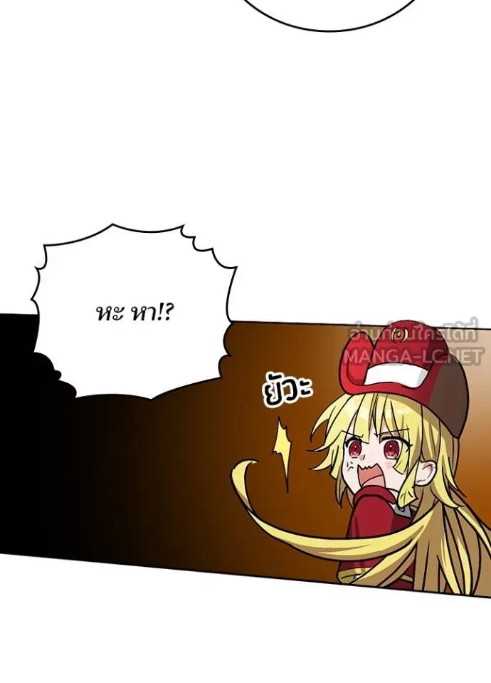 เป้าหมายครั้งที่ 2 ตอนที่ 17 รูปที่ 30