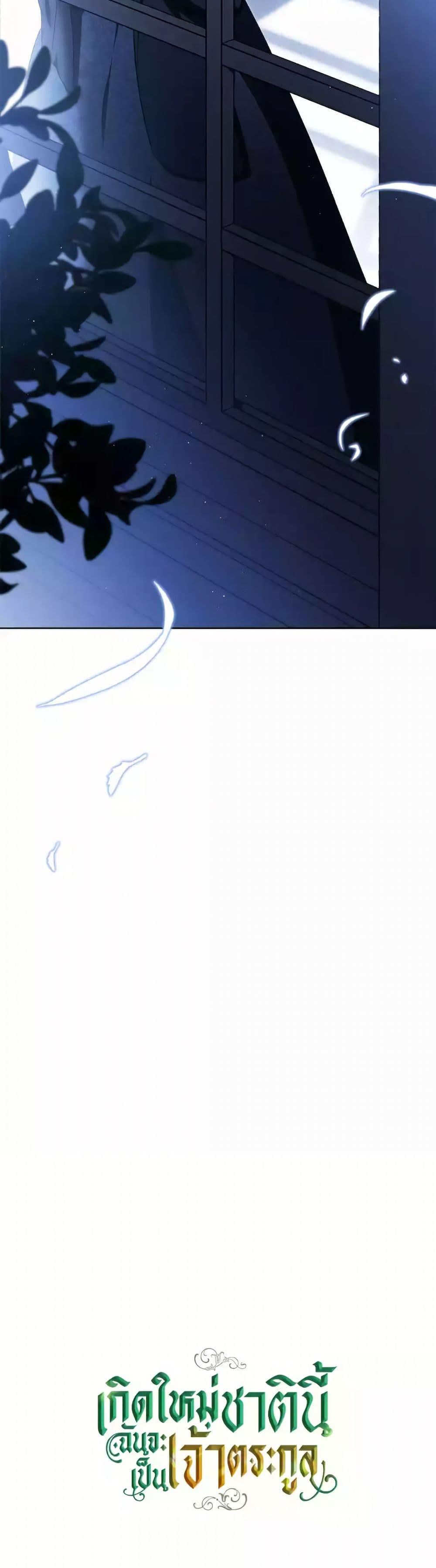 Manga-lc-com อ่านมังงะ อ่านการ์ตูน ออนไลน์ ฟรี In This Life, I Will Be the Lord ตอนที่ 1 2 3 4 5 6 7 8 9 10 11 12 13 14 ฟรี ไม่มีโฆษณา Manga-lc - อ่าน มังงะ อ่าน การ์ตูน ออนไลน์ อ่านมังงะ ฟรี