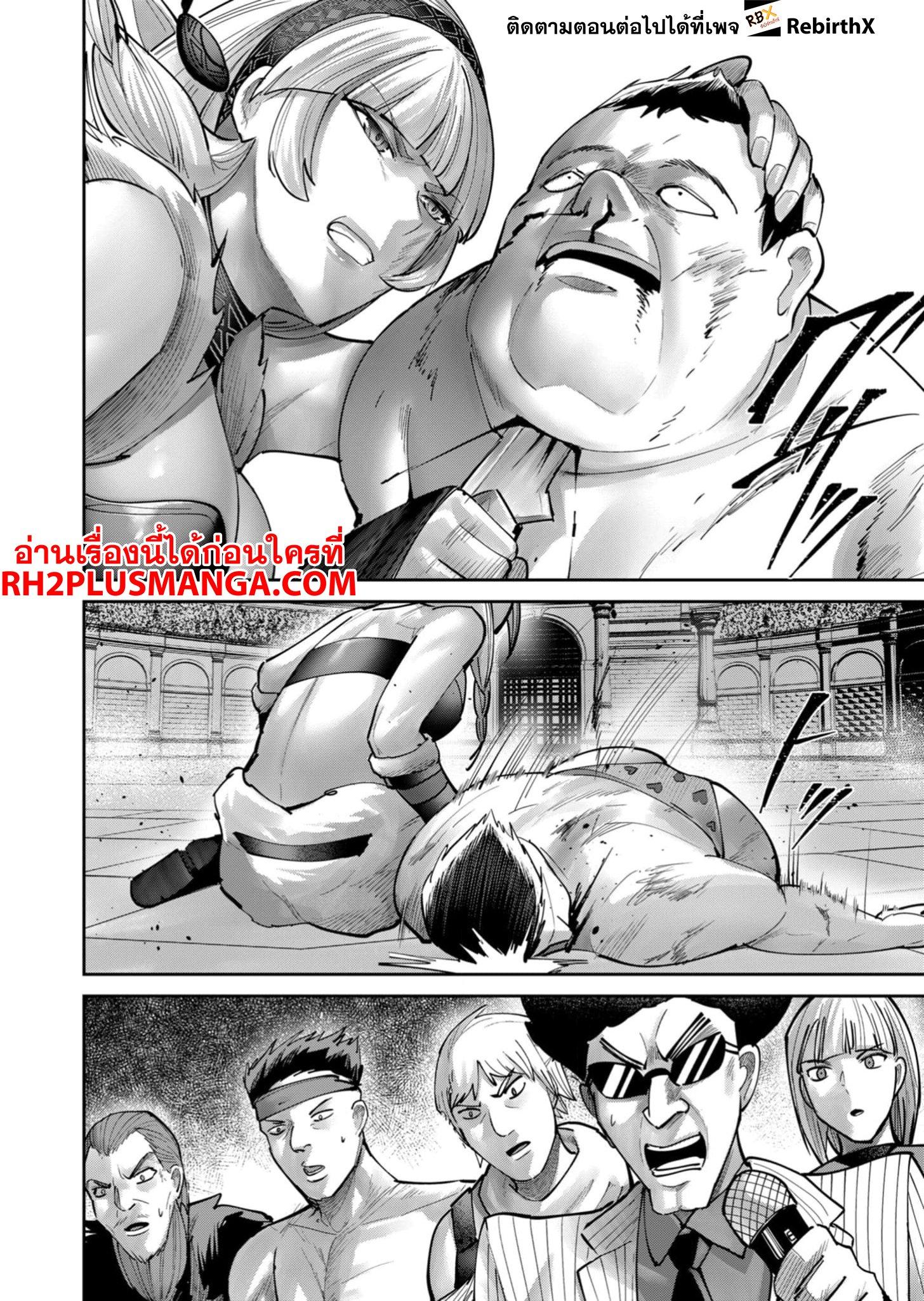 Manga-lc-com อ่านมังงะ อ่านการ์ตูน ออนไลน์ ฟรี Kichikueiyu ตอนที่ 1 2 3 4 5 6 7 8 9 10 11 12 13 14 ฟรี ไม่มีโฆษณา Manga-lc - อ่าน มังงะ อ่าน การ์ตูน ออนไลน์ อ่านมังงะ ฟรี