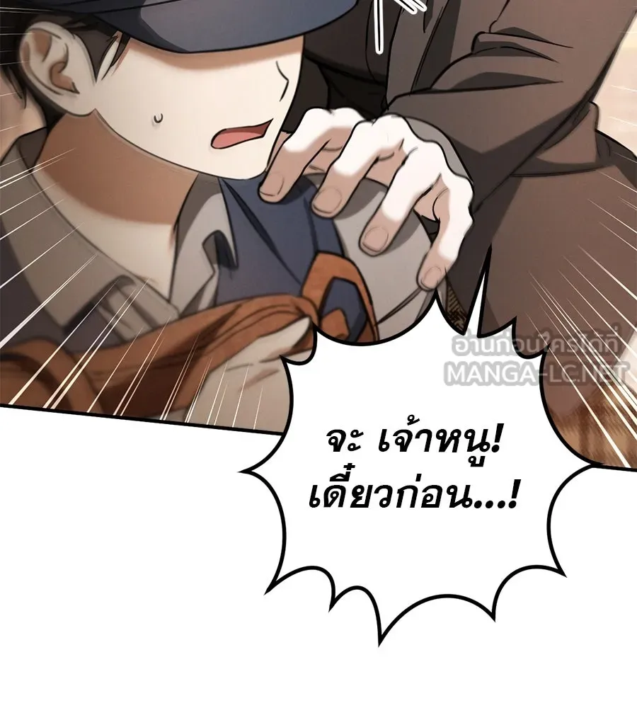 เรือนจำรัก ตอนที่ 56 รูปที่ 132