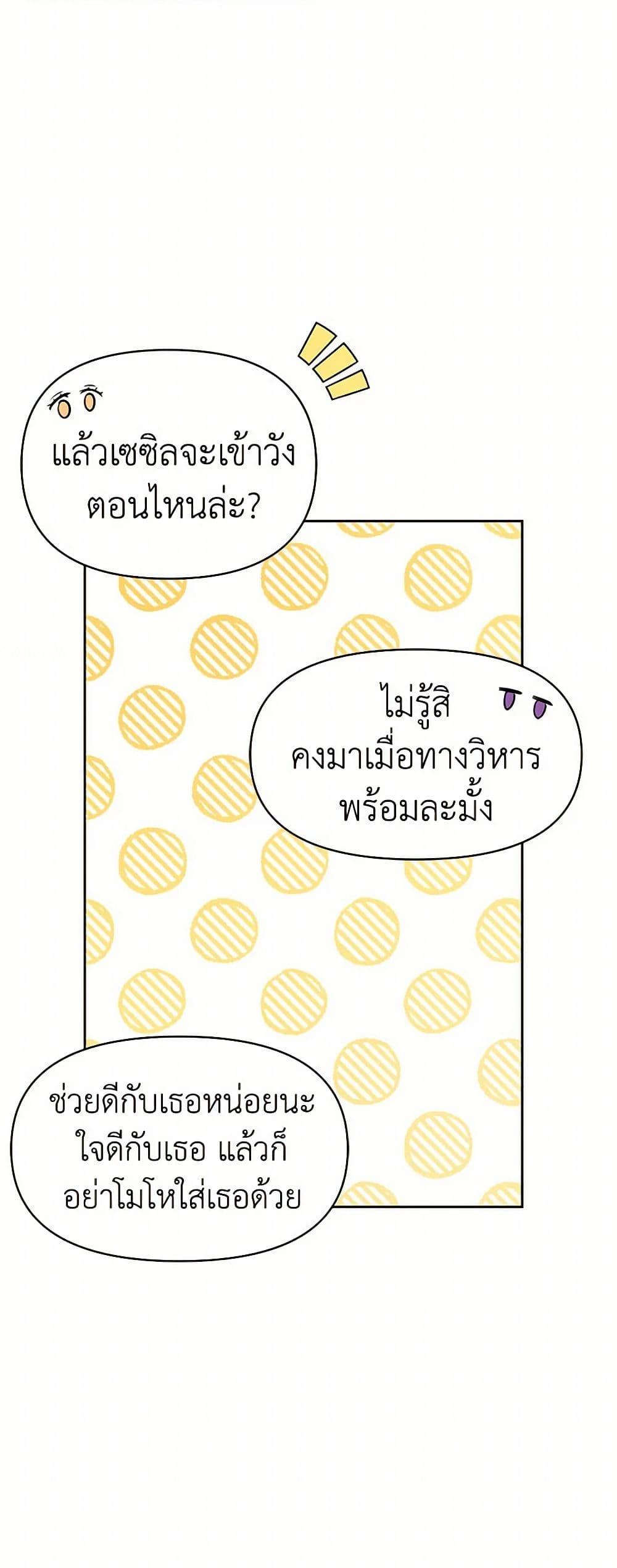 Manga-lc-com อ่านมังงะ อ่านการ์ตูน ออนไลน์ ฟรี My BFF is a Tyrant in Training ตอนที่ 1 2 3 4 5 6 7 8 9 10 11 12 13 14 ฟรี ไม่มีโฆษณา Manga-lc - อ่าน มังงะ อ่าน การ์ตูน ออนไลน์ อ่านมังงะ ฟรี