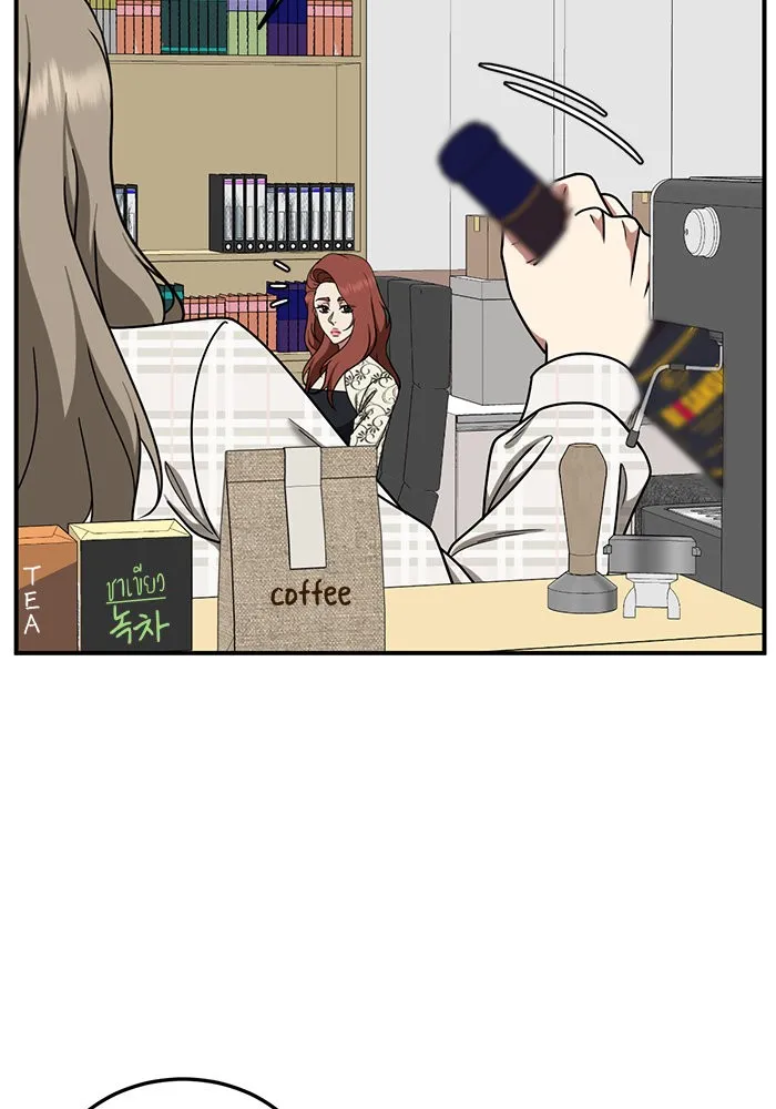 ช่วยเปลี่ยนฉันที ตอนที่ 176. คโยแทฮี 16 รูปที่ 137