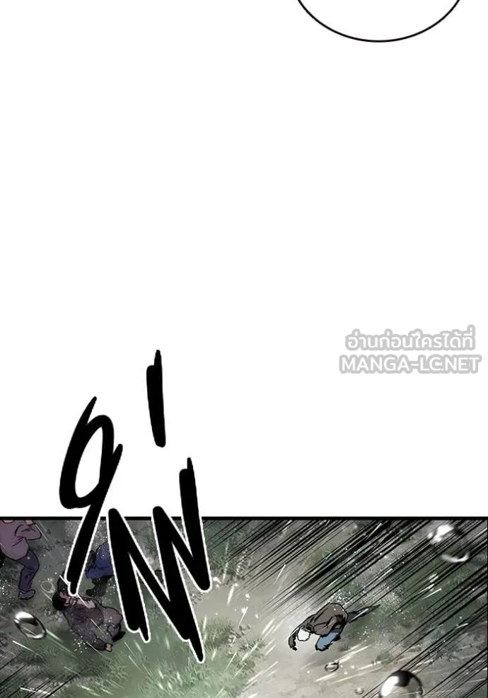 มหาสงครามคนแกร่ง ตอนที่ 55 รูปที่ 91