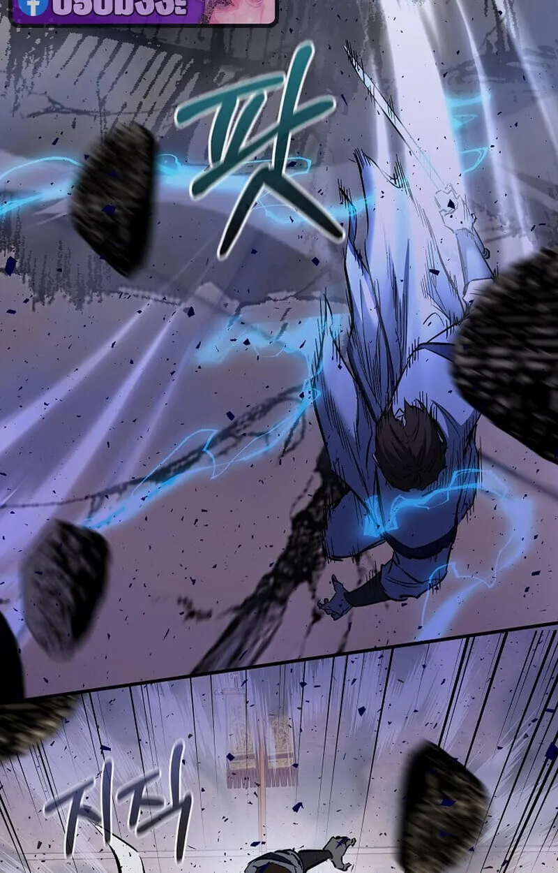 Childhood Friend of the Zenith สหายว_ยเยาว_ของข_าแข_งแกร_งท_ส_ดในใต_หล_า ตอนที่ ตอนที่ 85 รูปที่ 52