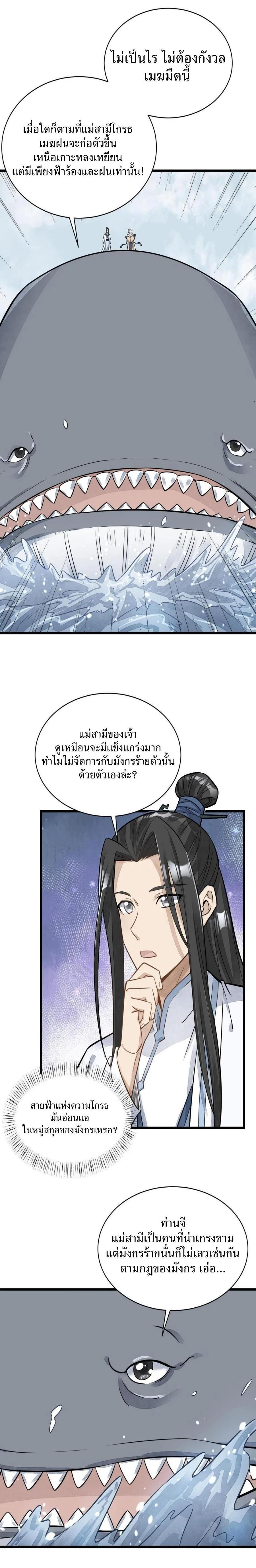 Manga-lc-com อ่านมังงะ อ่านการ์ตูน ออนไลน์ ฟรี Lan Ke Qi Yuan ตอนที่ 1 2 3 4 5 6 7 8 9 10 11 12 13 14 ฟรี ไม่มีโฆษณา Manga-lc - อ่าน มังงะ อ่าน การ์ตูน ออนไลน์ อ่านมังงะ ฟรี