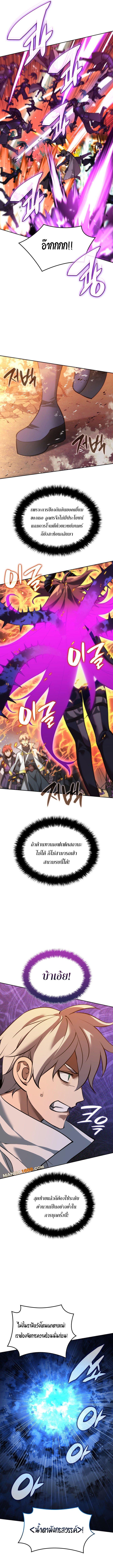 Manga-lc-com อ่านมังงะ อ่านการ์ตูน ออนไลน์ ฟรี Overgeared (Remake) ตอนที่ 1 2 3 4 5 6 7 8 9 10 11 12 13 14 ฟรี ไม่มีโฆษณา Manga-lc - อ่าน มังงะ อ่าน การ์ตูน ออนไลน์ อ่านมังงะ ฟรี