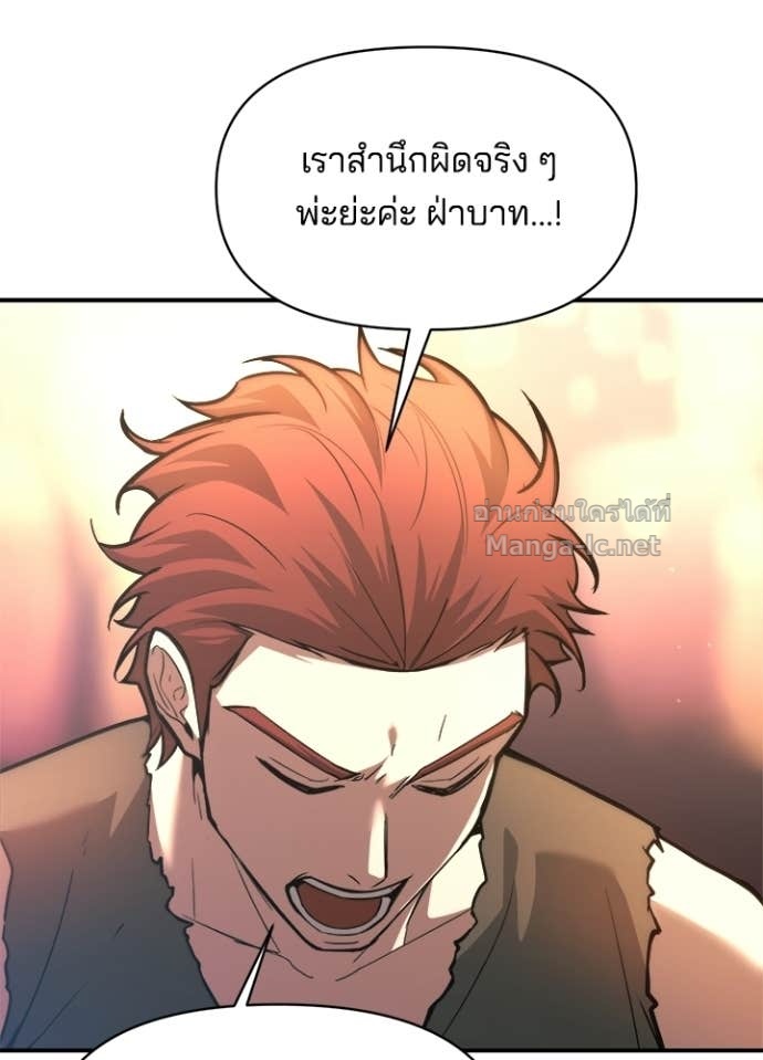 Doujin-Lc- อ่าน โดจิน มังฮวา เกาหลี ญี่ปุ่น จีน แปลไทย ผู้พิชิตเกมป้องกันฐาน ตอนที่ 1 2 3 4 5 6 7 8 9 10 11 12 13 14 ฟรี ไม่มีโฆษณา อ่าน โดจิน Manhwa เกาหลี ญี่ปุ่น จีน เรามีครบ คัดมาให้เน้นๆ โดจิน 18+ รับประกันความฟินโดย Doujin Lc