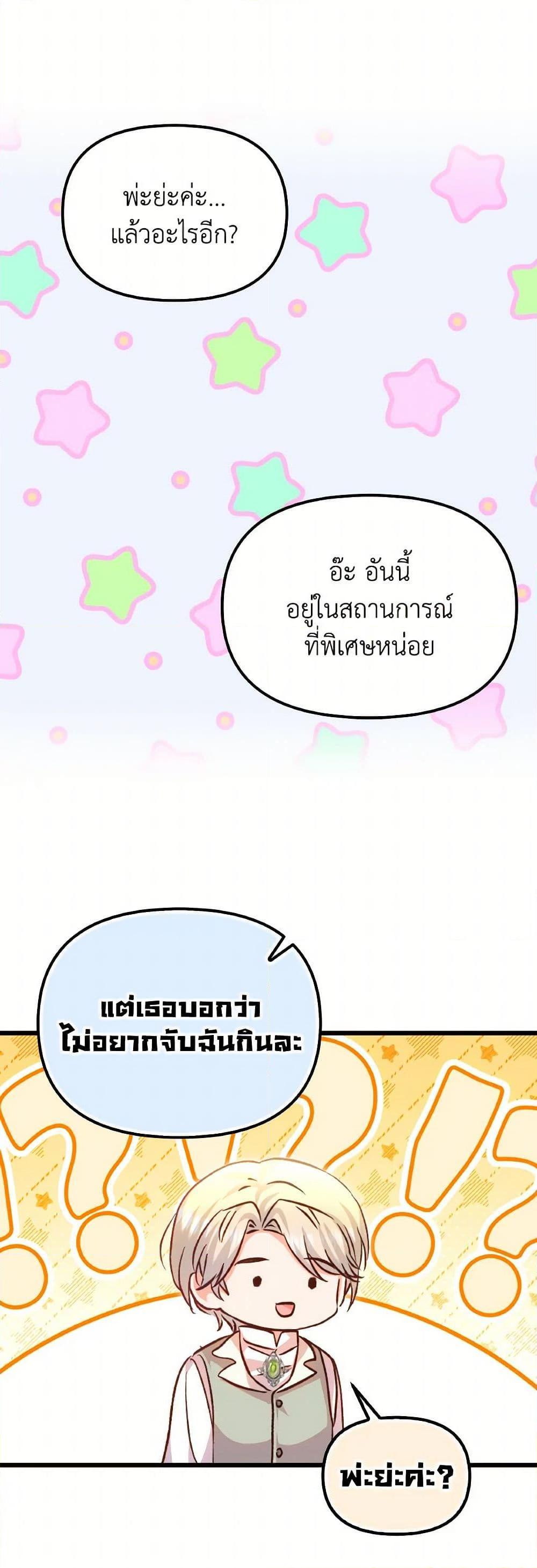 Manga-lc-com อ่านมังงะ อ่านการ์ตูน ออนไลน์ ฟรี I Didn’t Save You To Get Proposed To ตอนที่ 1 2 3 4 5 6 7 8 9 10 11 12 13 14 ฟรี ไม่มีโฆษณา Manga-lc - อ่าน มังงะ อ่าน การ์ตูน ออนไลน์ อ่านมังงะ ฟรี