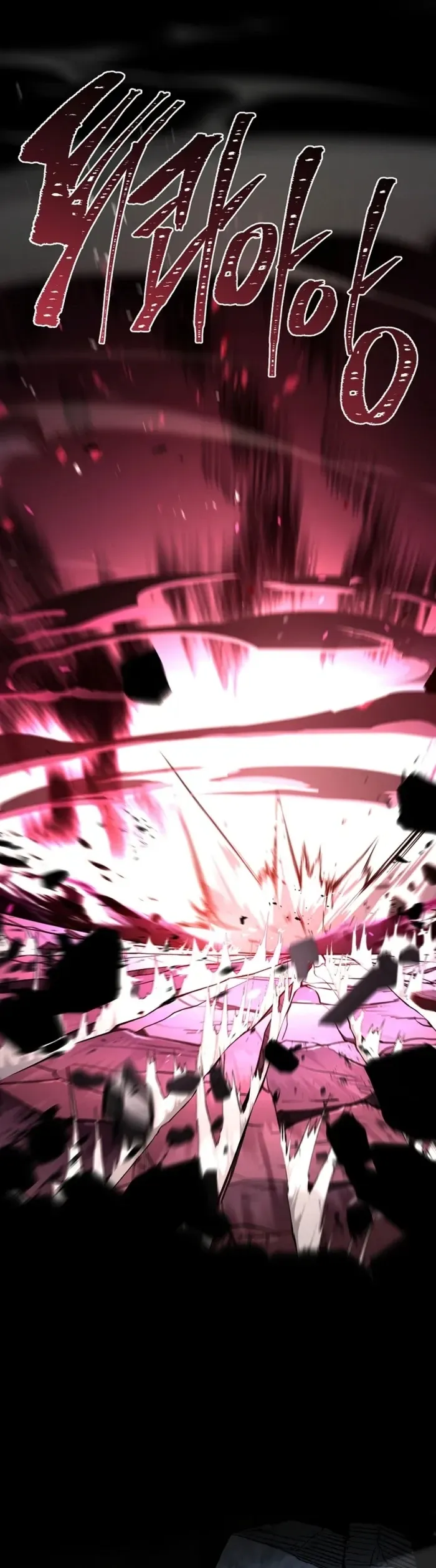 Return of the Frozen Player ตอนที่ ตอนที่ 184 รูปที่ 8