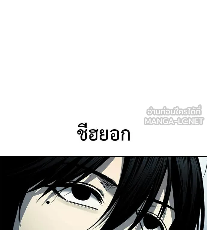 มัจจุราชชุดแดง ตอนที่ 52 รูปที่ 195