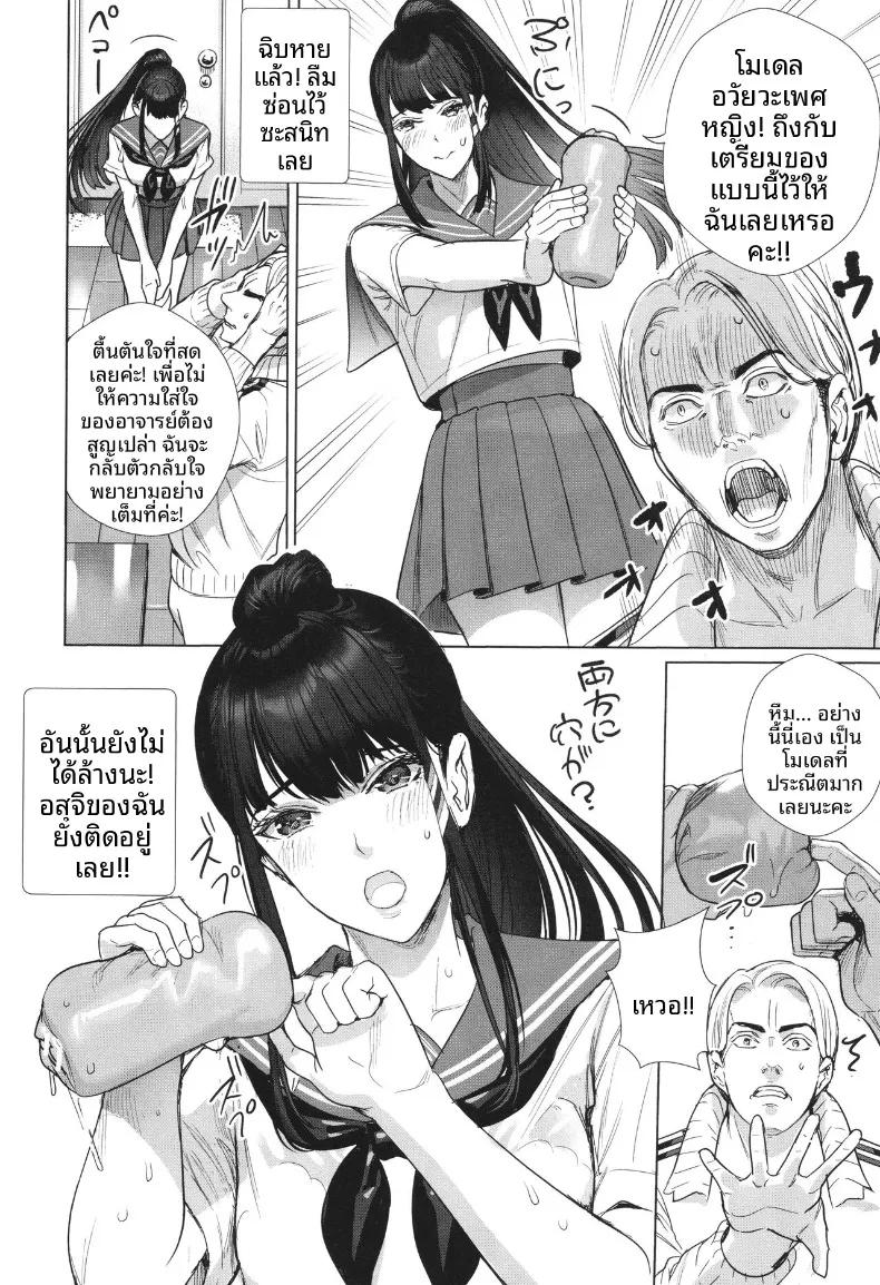 Doujin-Lc- อ่าน โดจิน มังฮวา เกาหลี ญี่ปุ่น จีน แปลไทย บทเรียนคุณหนูไร้เดียงสา (Ogino Satoshi) ตอนที่ 1 2 3 4 5 6 7 8 9 10 11 12 13 14 ฟรี ไม่มีโฆษณา อ่าน โดจิน Manhwa เกาหลี ญี่ปุ่น จีน เรามีครบ คัดมาให้เน้นๆ โดจิน 18+ รับประกันความฟินโดย  Doujin Lc