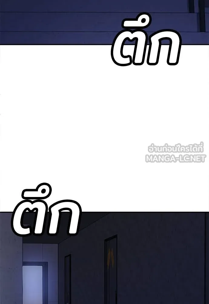 สนามเด็กล่า ตอนที่ 67 รูปที่ 122