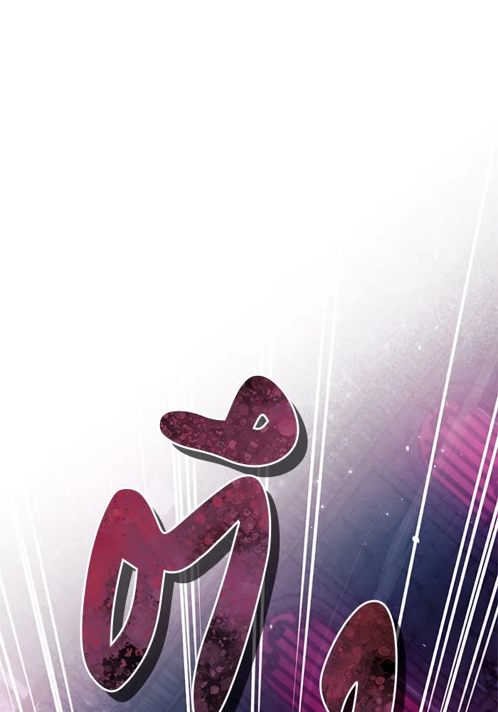 ผมไม่ได้เก่งอย่างที่คิด ตอนที่ 39 รูปที่ 152