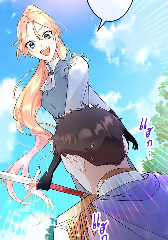 คุณหนูย้อนเวลามาเป็นอัศวิน ตอนที่ 3 รูปที่ 73