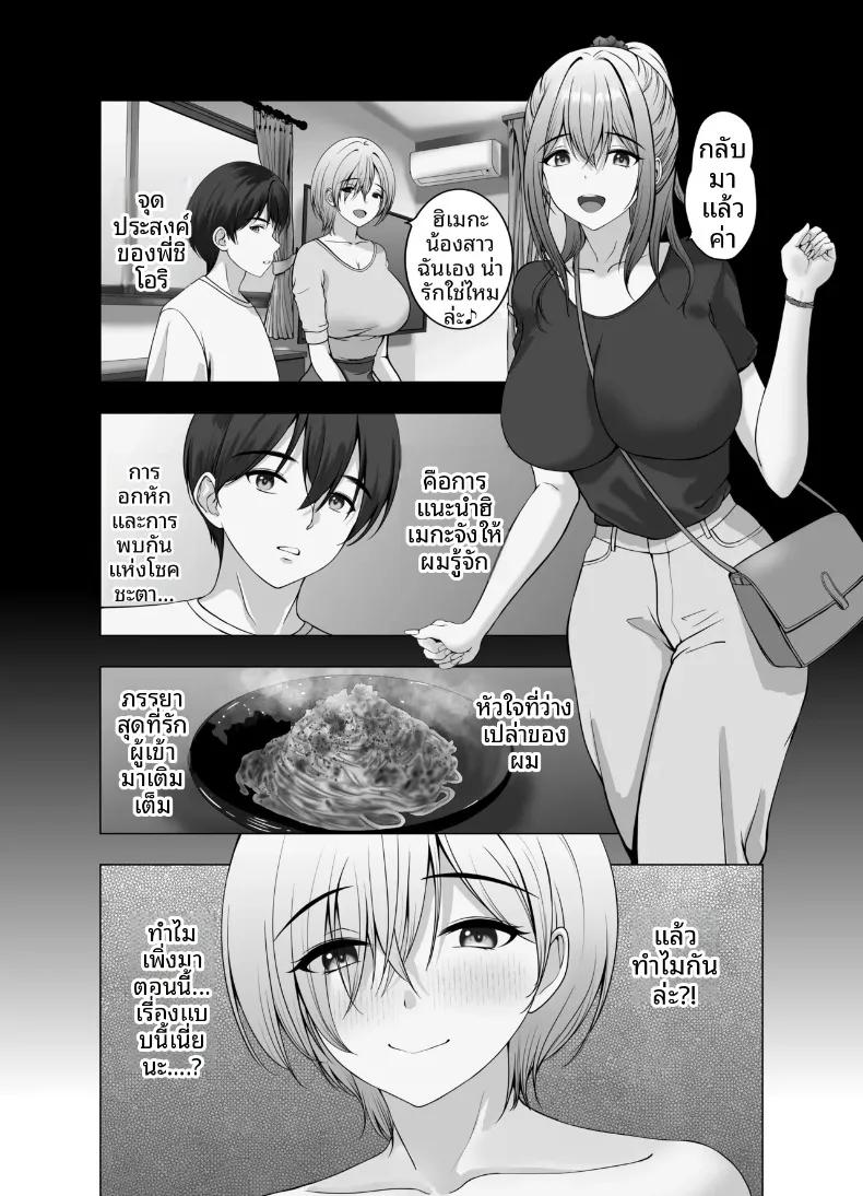 Doujin-Lc- อ่าน โดจิน มังฮวา เกาหลี ญี่ปุ่น จีน แปลไทย จะใช้เป็นของเล่นก็ได้นะ (Gucchi MAX) ตอนที่ 1 2 3 4 5 6 7 8 9 10 11 12 13 14 ฟรี ไม่มีโฆษณา อ่าน โดจิน Manhwa เกาหลี ญี่ปุ่น จีน เรามีครบ คัดมาให้เน้นๆ โดจิน 18+ รับประกันความฟินโดย  Doujin Lc
