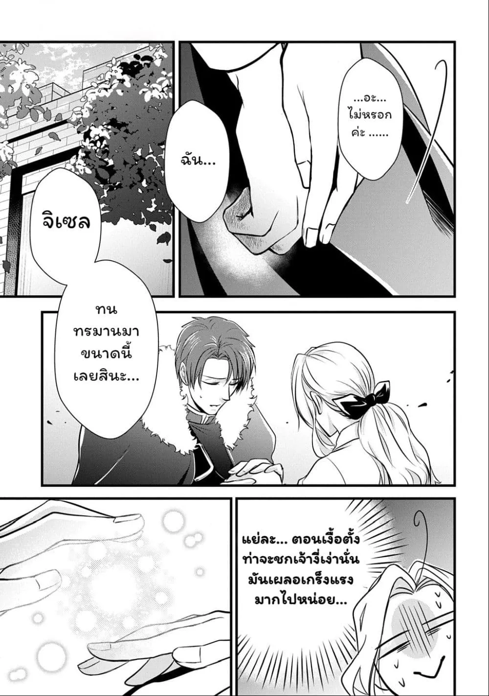 Manga-lc-com อ่านมังงะ อ่านการ์ตูน ออนไลน์ ฟรี Wakatte Imasu Yo Danna-sama. Douse “Aisuru Hito Ga Dekita” T ตอนที่ 1 2 3 4 5 6 7 8 9 10 11 12 13 14 ฟรี ไม่มีโฆษณา Manga-lc - อ่าน มังงะ อ่าน การ์ตูน ออนไลน์ อ่านมังงะ ฟรี