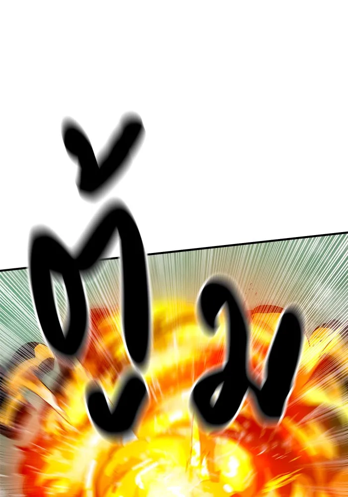 Double Click ตอนที่ 54 รูปที่ 134