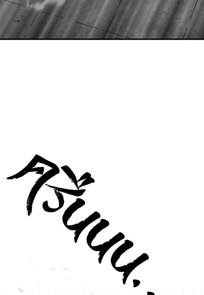 เส้นทางสู่เทพมาร ตอนที่ 134 รูปที่ 106