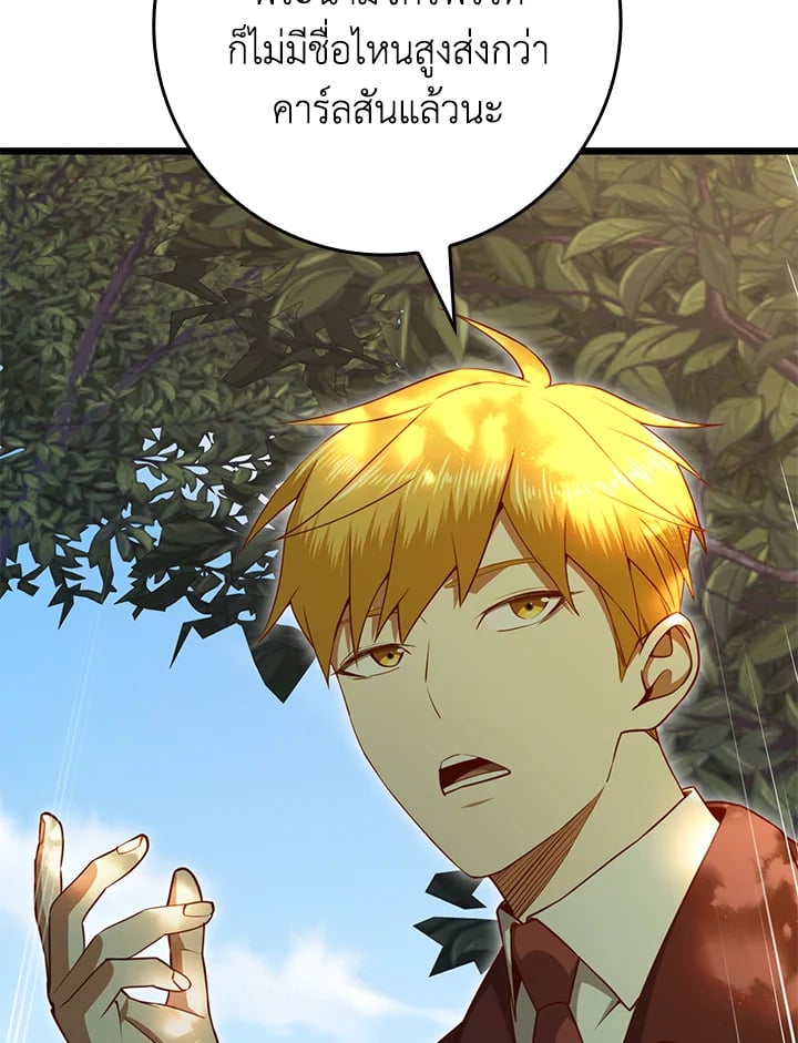 Manga-lc-com อ่านมังงะ อ่านการ์ตูน ออนไลน์ ฟรี The Lord of Coins ตอนที่ 1 2 3 4 5 6 7 8 9 10 11 12 13 14 ฟรี ไม่มีโฆษณา Manga-lc - อ่าน มังงะ อ่าน การ์ตูน ออนไลน์ อ่านมังงะ ฟรี