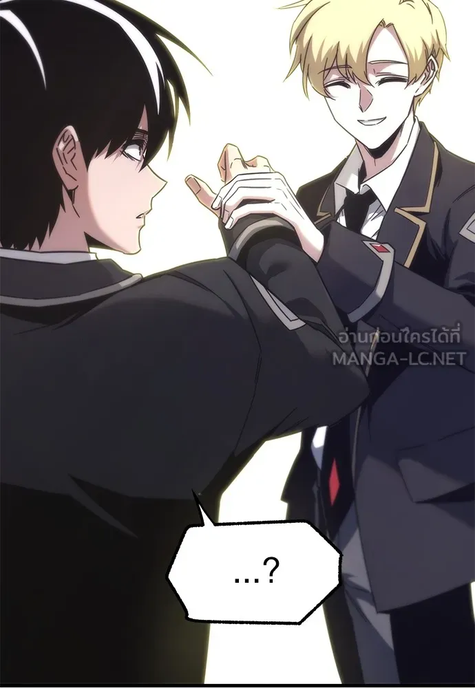 ชำแหละอะคาเดมีด้วยมีดแล่ปลา ตอนที่ 17 สอบกลางภาค (2) รูปที่ 27