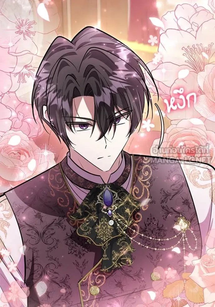 ป๊ะป๋าขา หนูลาแล้ว ตอนที่ 58 รูปที่ 102