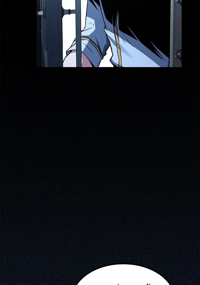 ครัวจอมเวท ตอนที่ 59 รูปที่ 143