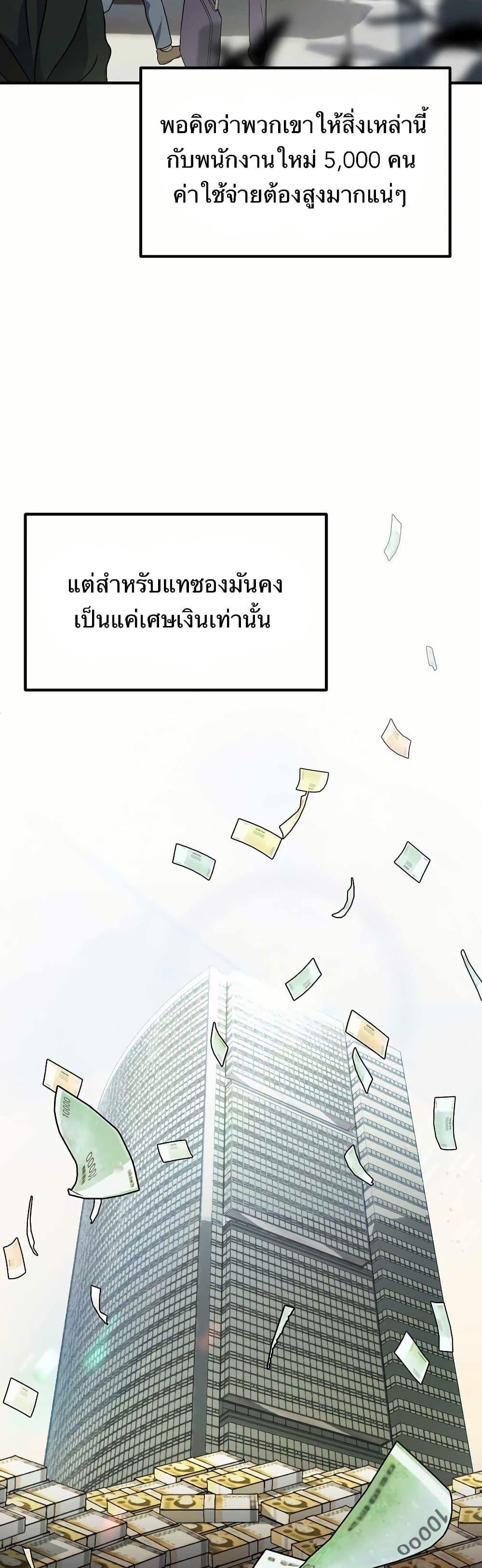 Manga-lc-com อ่านมังงะ อ่านการ์ตูน ออนไลน์ ฟรี The Corporations Bottom Works Well ตอนที่ 1 2 3 4 5 6 7 8 9 10 11 12 13 14 ฟรี ไม่มีโฆษณา Manga-lc - อ่าน มังงะ อ่าน การ์ตูน ออนไลน์ อ่านมังงะ ฟรี