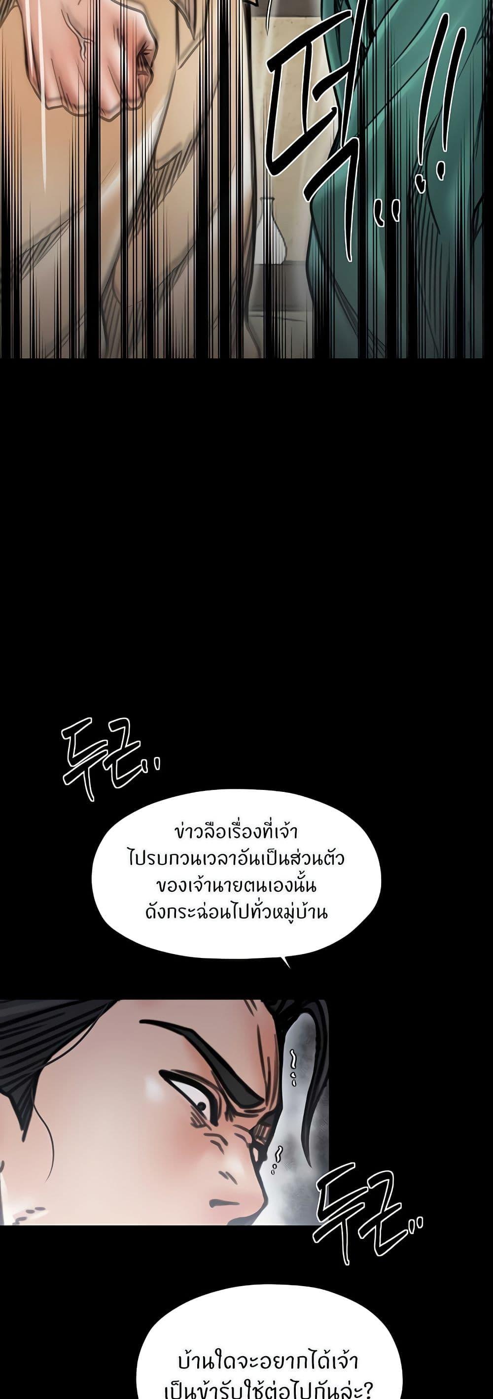 Doujin-Lc- อ่าน โดจิน มังฮวา เกาหลี ญี่ปุ่น จีน แปลไทย The Servant’s Story ตอนที่ 1 2 3 4 5 6 7 8 9 10 11 12 13 14 ฟรี ไม่มีโฆษณา อ่าน โดจิน Manhwa เกาหลี ญี่ปุ่น จีน เรามีครบ คัดมาให้เน้นๆ โดจิน 18+ รับประกันความฟินโดย  Doujin Lc