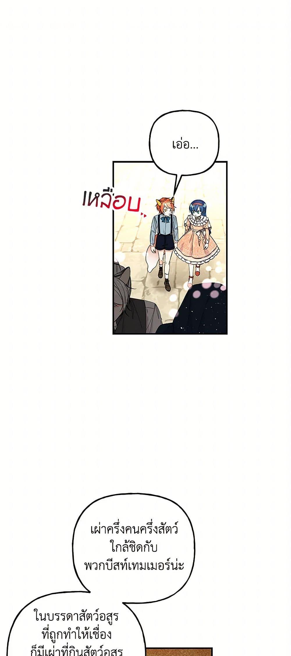 Manga-lc-com อ่านมังงะ อ่านการ์ตูน ออนไลน์ ฟรี Daughter of the Archmage ตอนที่ 1 2 3 4 5 6 7 8 9 10 11 12 13 14 ฟรี ไม่มีโฆษณา Manga-lc - อ่าน มังงะ อ่าน การ์ตูน ออนไลน์ อ่านมังงะ ฟรี