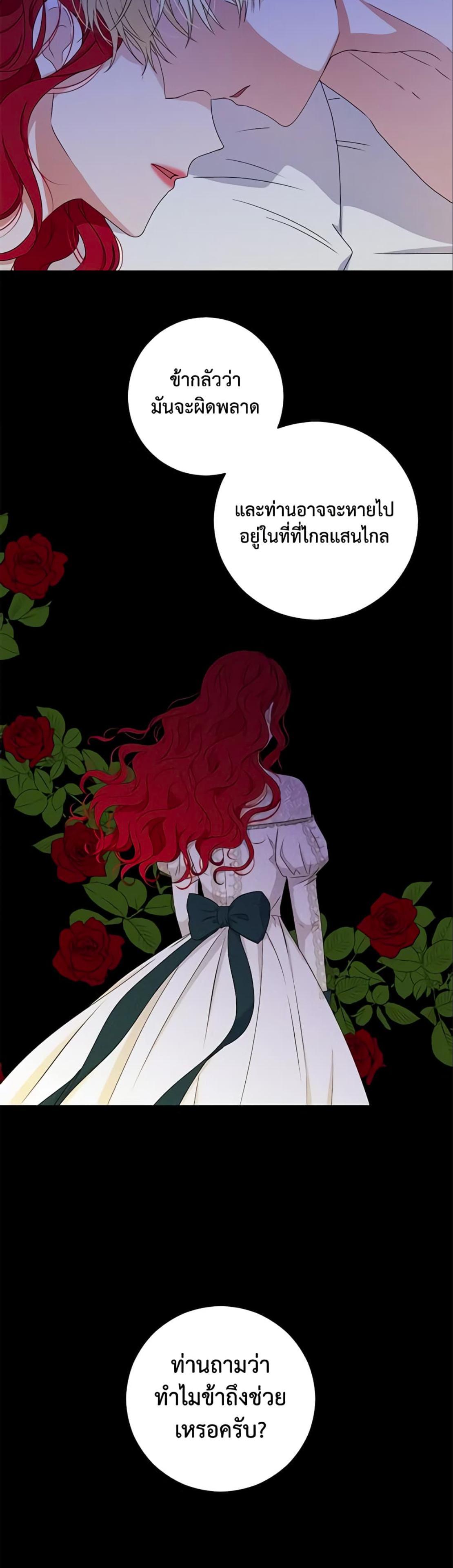 Manga-lc-com อ่านมังงะ อ่านการ์ตูน ออนไลน์ ฟรี I Fell into a Reverse Harem Game! ตอนที่ 1 2 3 4 5 6 7 8 9 10 11 12 13 14 ฟรี ไม่มีโฆษณา Manga-lc - อ่าน มังงะ อ่าน การ์ตูน ออนไลน์ อ่านมังงะ ฟรี