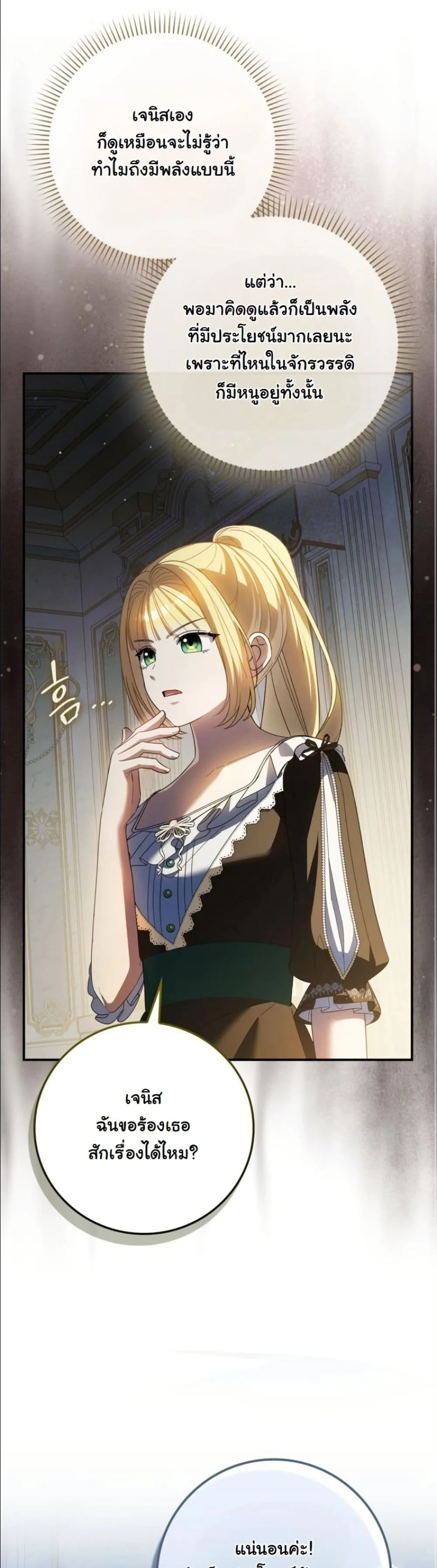 Manga-lc-com อ่านมังงะ อ่านการ์ตูน ออนไลน์ ฟรี I Bought the Villains With Money ตอนที่ 1 2 3 4 5 6 7 8 9 10 11 12 13 14 ฟรี ไม่มีโฆษณา Manga-lc - อ่าน มังงะ อ่าน การ์ตูน ออนไลน์ อ่านมังงะ ฟรี