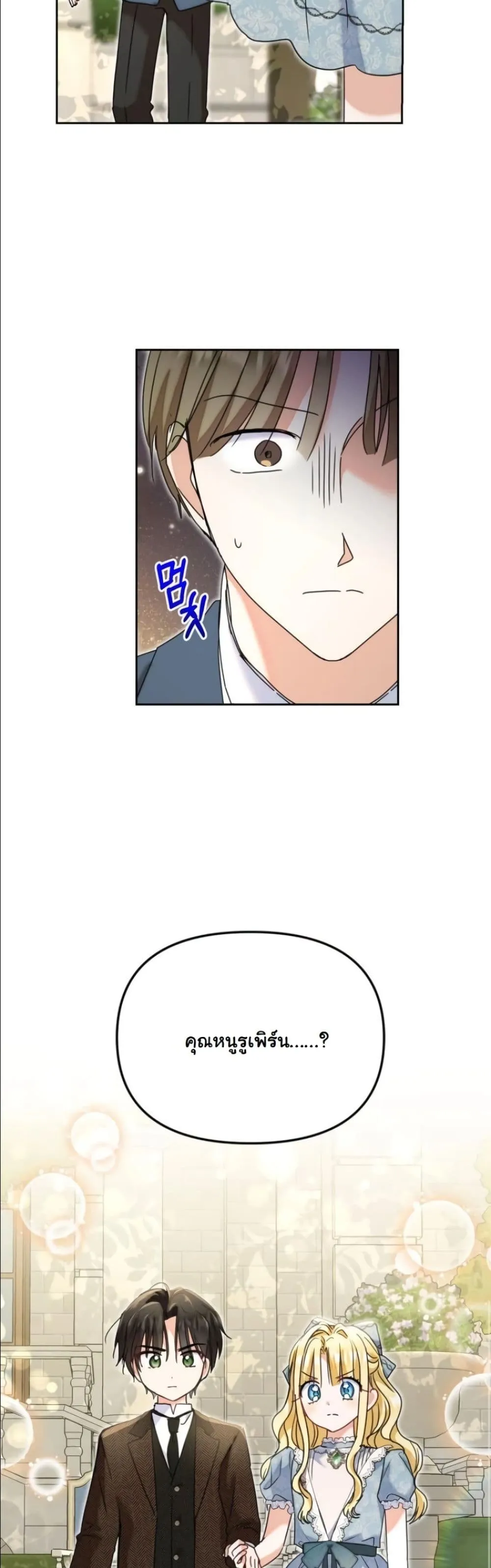 Manga-lc-com อ่านมังงะ อ่านการ์ตูน ออนไลน์ ฟรี My Once-Enemy Sister Now Cherishes Me ตอนที่ 1 2 3 4 5 6 7 8 9 10 11 12 13 14 ฟรี ไม่มีโฆษณา Manga-lc - อ่าน มังงะ อ่าน การ์ตูน ออนไลน์ อ่านมังงะ ฟรี