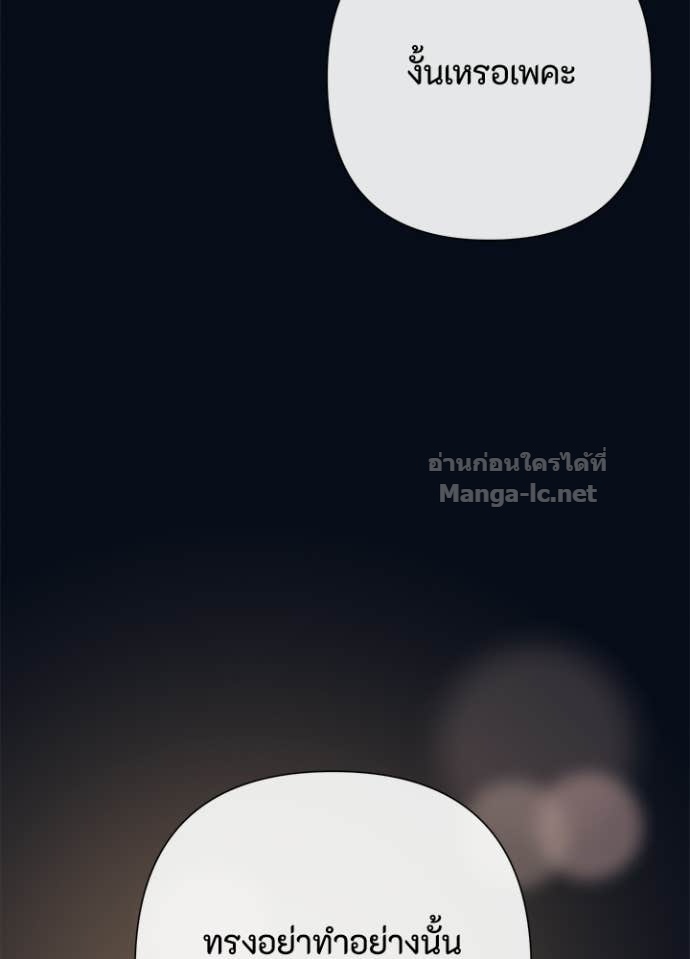 Doujin-Lc- อ่าน โดจิน มังฮวา เกาหลี ญี่ปุ่น จีน แปลไทย องค์ชายผู้อื้อฉาว ตอนที่ 1 2 3 4 5 6 7 8 9 10 11 12 13 14 ฟรี ไม่มีโฆษณา อ่าน โดจิน Manhwa เกาหลี ญี่ปุ่น จีน เรามีครบ คัดมาให้เน้นๆ โดจิน 18+ รับประกันความฟินโดย Doujin Lc