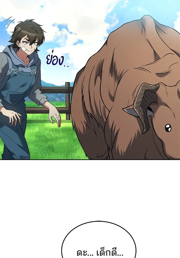 ครัวจอมเวท ตอนที่ 12 รูปที่ 52