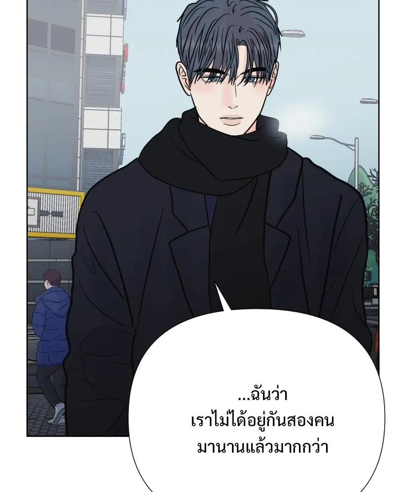 รักนี้ไม่ต้องมีเซนส์ ตอนที่ 85 รูปที่ 58