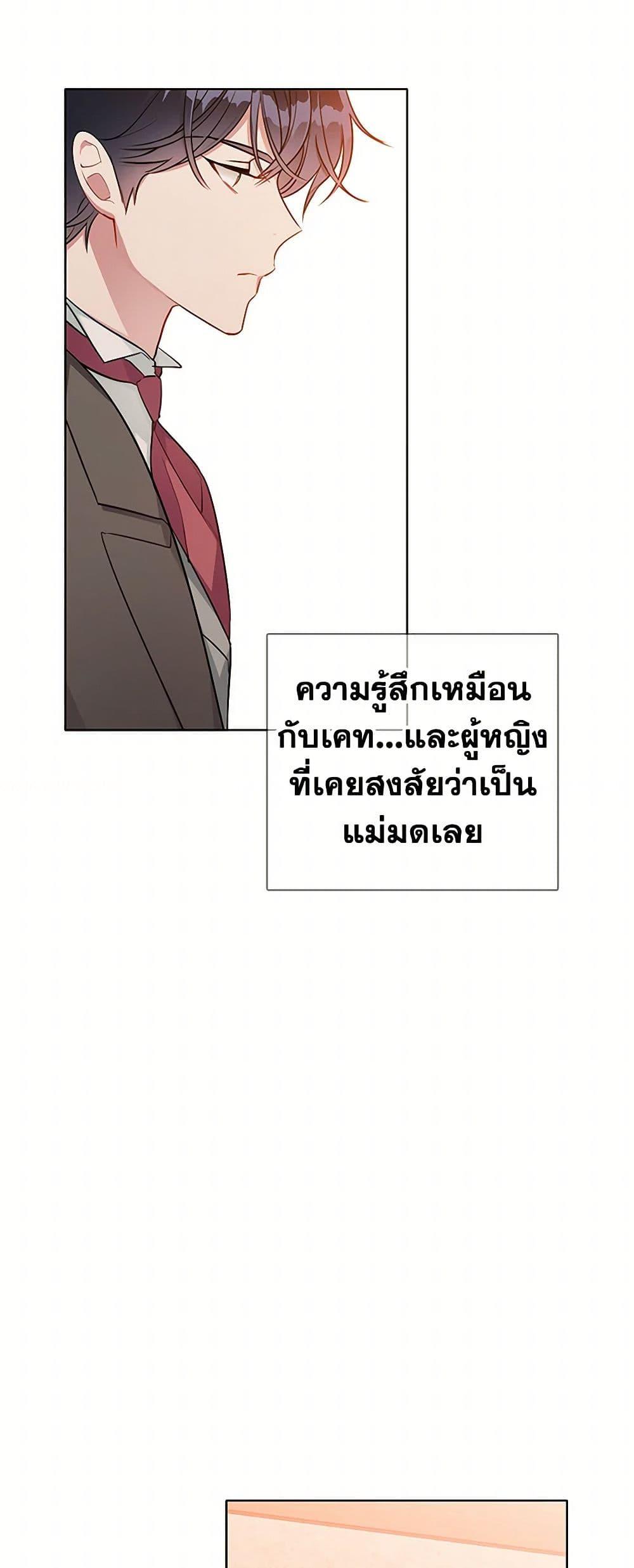 Manga-lc-com อ่านมังงะ อ่านการ์ตูน ออนไลน์ ฟรี The Detective Of Muiella ตอนที่ 1 2 3 4 5 6 7 8 9 10 11 12 13 14 ฟรี ไม่มีโฆษณา Manga-lc - อ่าน มังงะ อ่าน การ์ตูน ออนไลน์ อ่านมังงะ ฟรี