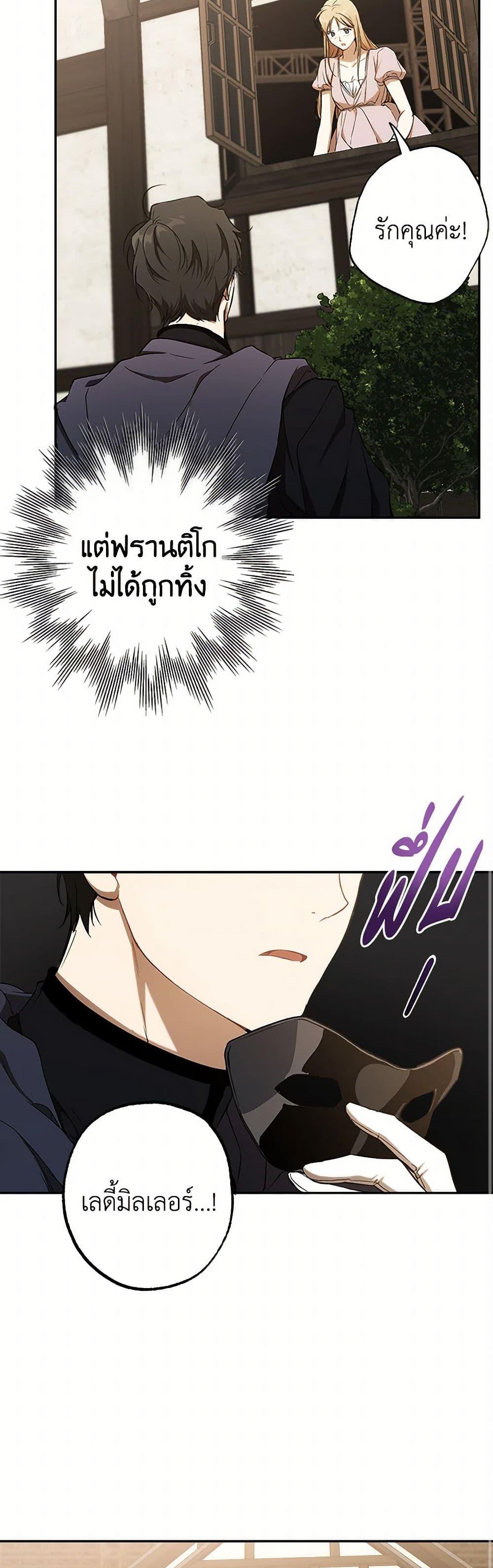 Manga-lc-com อ่านมังงะ อ่านการ์ตูน ออนไลน์ ฟรี It Was All a Mistake ตอนที่ 1 2 3 4 5 6 7 8 9 10 11 12 13 14 ฟรี ไม่มีโฆษณา Manga-lc - อ่าน มังงะ อ่าน การ์ตูน ออนไลน์ อ่านมังงะ ฟรี