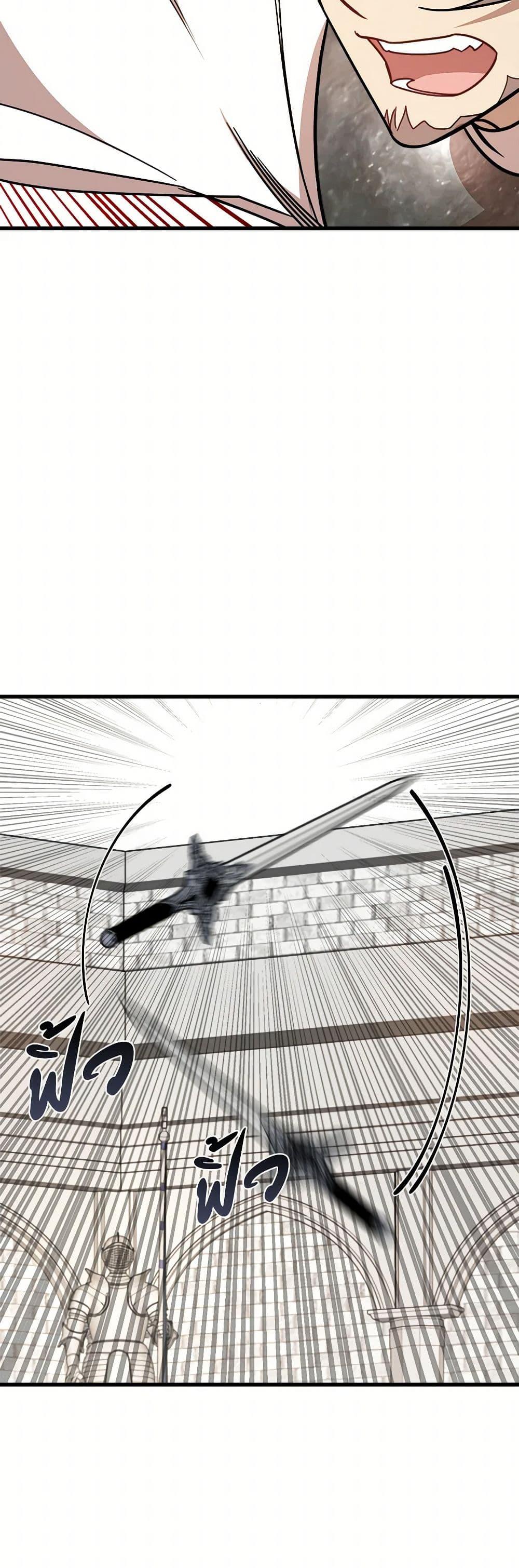 Manga-lc-com อ่านมังงะ อ่านการ์ตูน ออนไลน์ ฟรี Four Dangerous Brothers to My Rescue ตอนที่ 1 2 3 4 5 6 7 8 9 10 11 12 13 14 ฟรี ไม่มีโฆษณา Manga-lc - อ่าน มังงะ อ่าน การ์ตูน ออนไลน์ อ่านมังงะ ฟรี