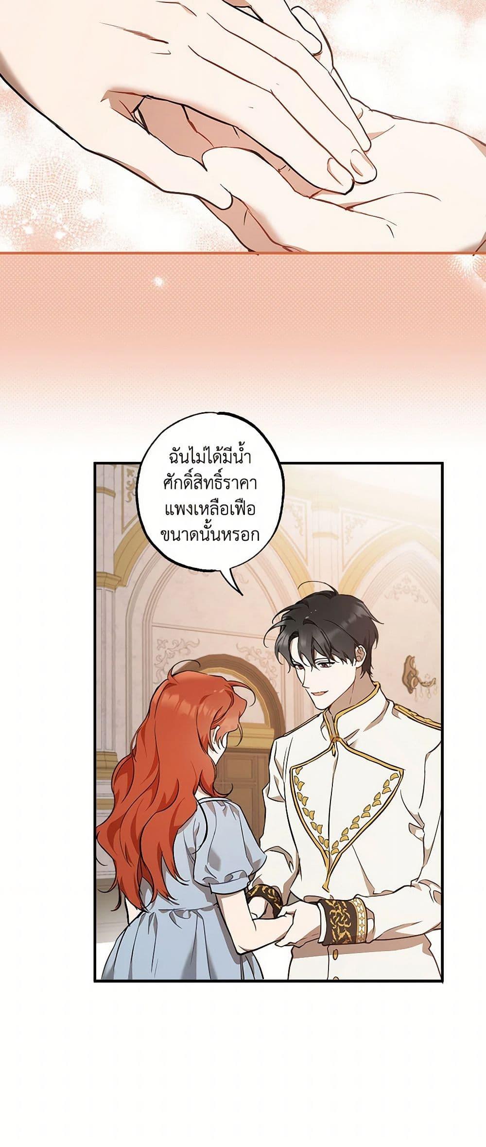 Manga-lc-com อ่านมังงะ อ่านการ์ตูน ออนไลน์ ฟรี It Was All a Mistake ตอนที่ 1 2 3 4 5 6 7 8 9 10 11 12 13 14 ฟรี ไม่มีโฆษณา Manga-lc - อ่าน มังงะ อ่าน การ์ตูน ออนไลน์ อ่านมังงะ ฟรี