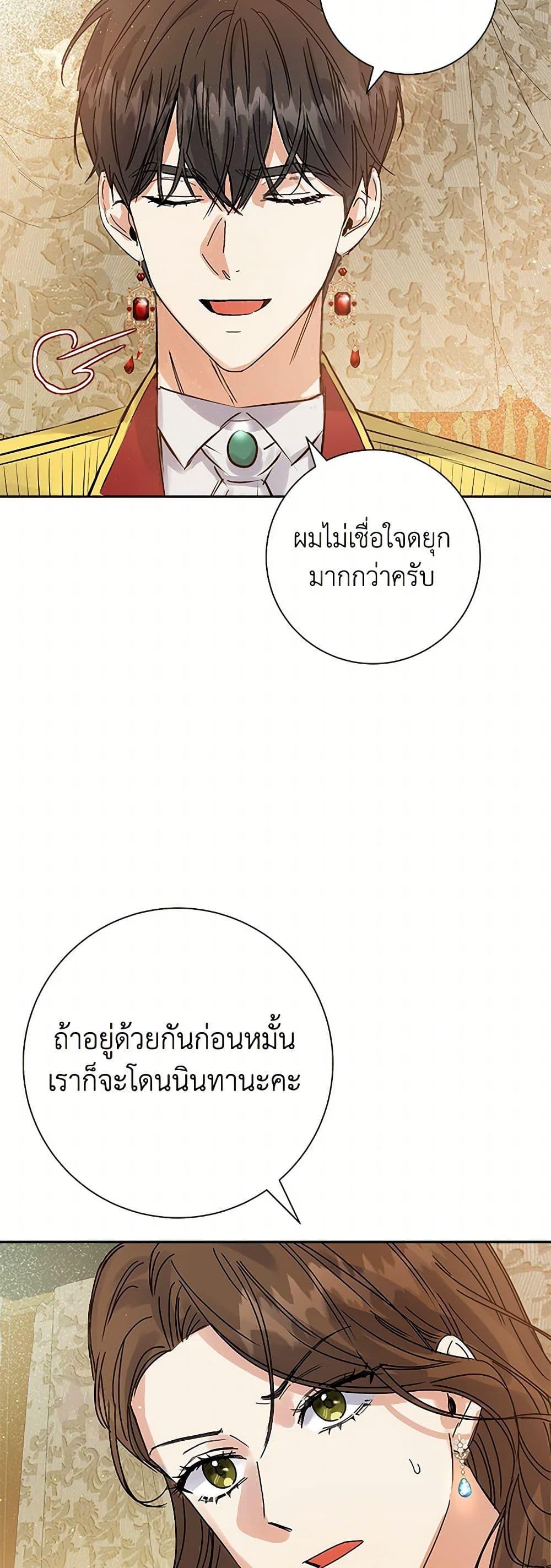 Manga-lc-com อ่านมังงะ อ่านการ์ตูน ออนไลน์ ฟรี The Villainess Once Said ตอนที่ 1 2 3 4 5 6 7 8 9 10 11 12 13 14 ฟรี ไม่มีโฆษณา Manga-lc - อ่าน มังงะ อ่าน การ์ตูน ออนไลน์ อ่านมังงะ ฟรี