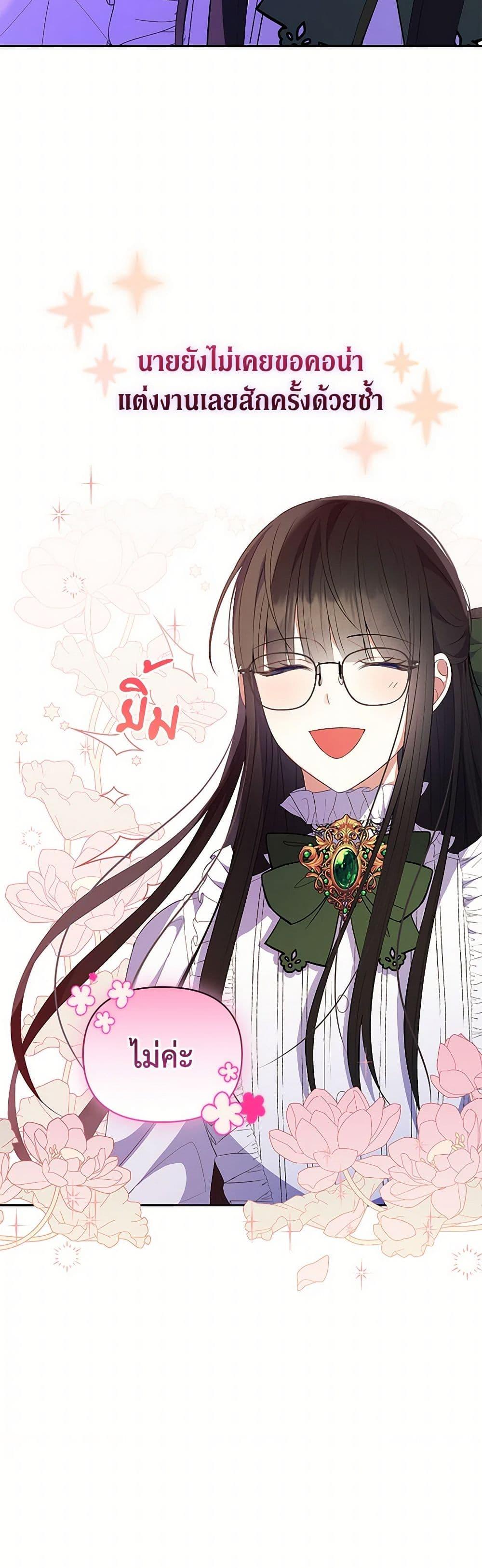 Manga-lc-com อ่านมังงะ อ่านการ์ตูน ออนไลน์ ฟรี Reforming My Regretful Husband ตอนที่ 1 2 3 4 5 6 7 8 9 10 11 12 13 14 ฟรี ไม่มีโฆษณา Manga-lc - อ่าน มังงะ อ่าน การ์ตูน ออนไลน์ อ่านมังงะ ฟรี