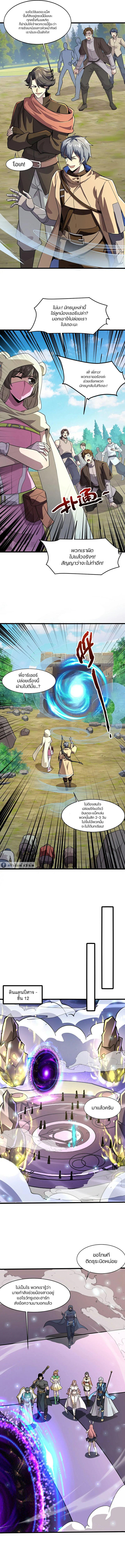 Doujin-Lc- อ่าน โดจิน มังฮวา เกาหลี ญี่ปุ่น จีน แปลไทย 119 ตอนที่ 1 2 3 4 5 6 7 8 9 10 11 12 13 14 ฟรี ไม่มีโฆษณา อ่าน โดจิน Manhwa เกาหลี ญี่ปุ่น จีน เรามีครบ คัดมาให้เน้นๆ โดจิน 18+ รับประกันความฟินโดย  Doujin Lc