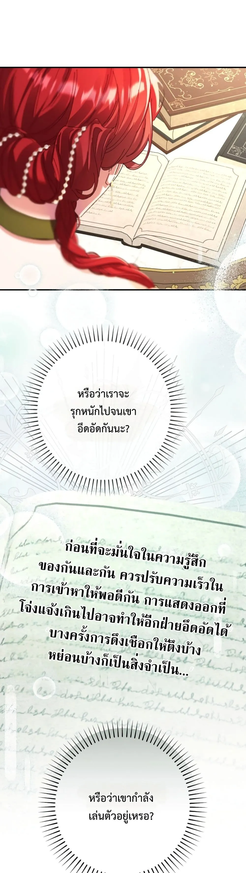 Manga-lc-com อ่านมังงะ อ่านการ์ตูน ออนไลน์ ฟรี I Faked a Pregnancy, but My Husband Returned ตอนที่ 1 2 3 4 5 6 7 8 9 10 11 12 13 14 ฟรี ไม่มีโฆษณา Manga-lc - อ่าน มังงะ อ่าน การ์ตูน ออนไลน์ อ่านมังงะ ฟรี